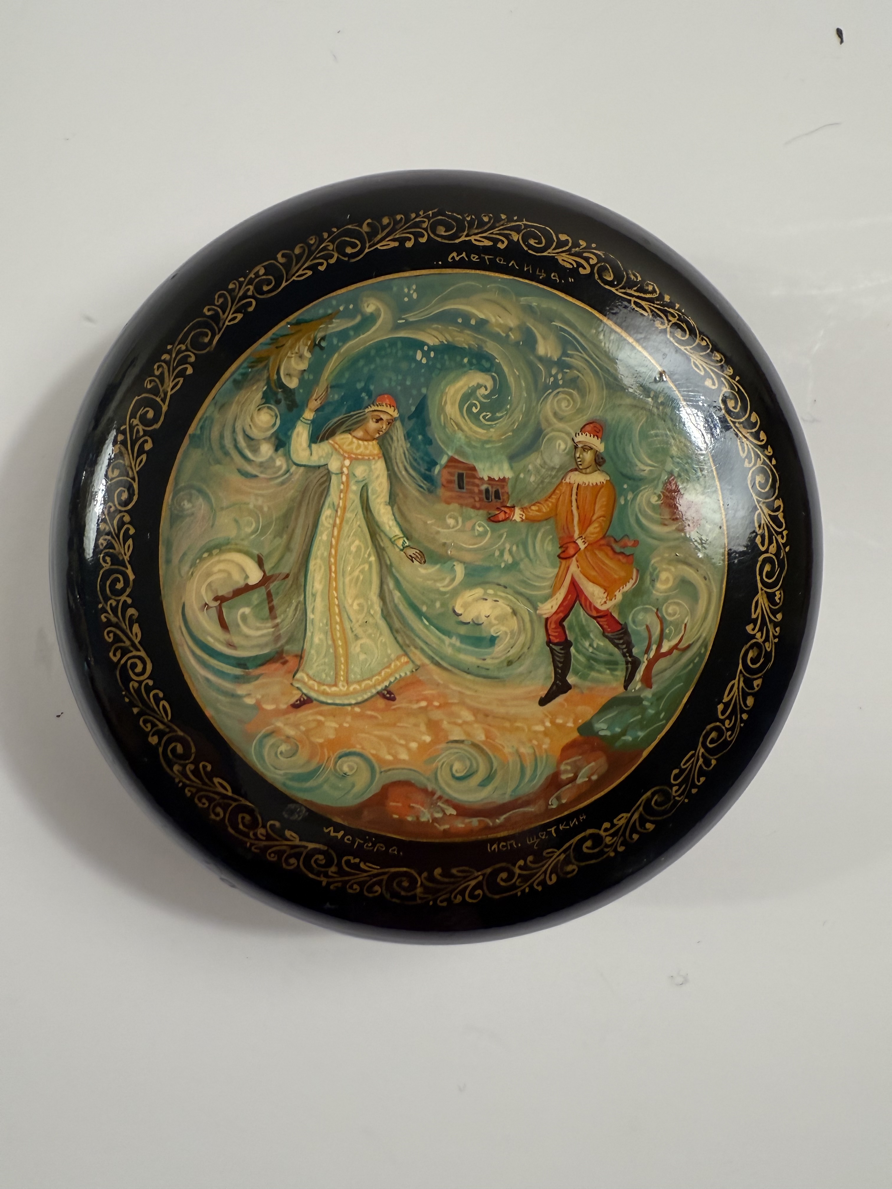 Russian Mstyora lacquer box ("Метелица" / "Blizzard" scene, signed by artist Щёткин / Shchotkin)